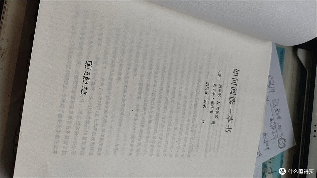 构建高效阅读体系的方法
