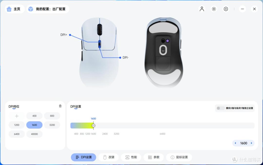 原生双8K，电竞职业赛推荐，雷柏VT3 V2&VT3s V2系列新品鼠标体验