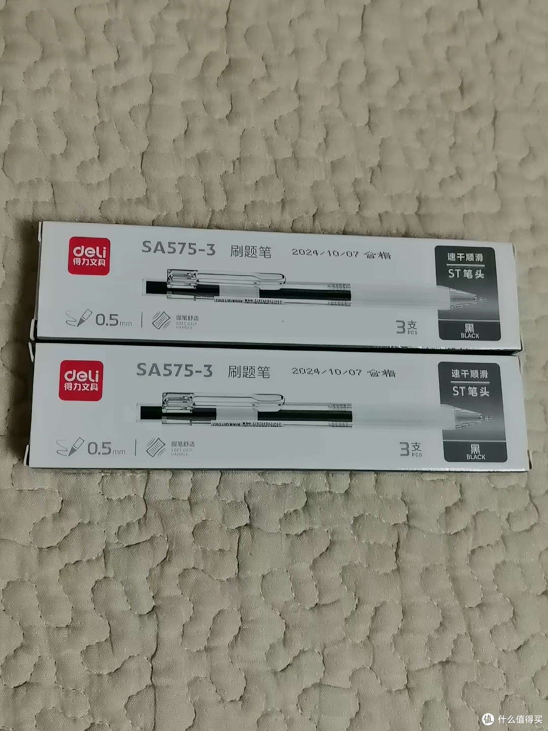 得力ST速干笔开学学习好选择