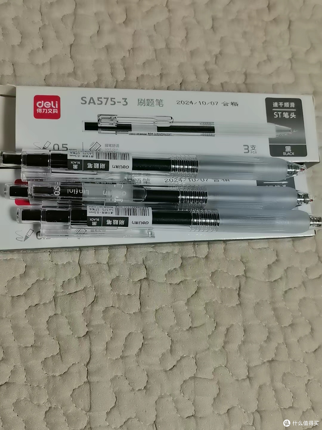 得力ST速干笔开学学习好选择