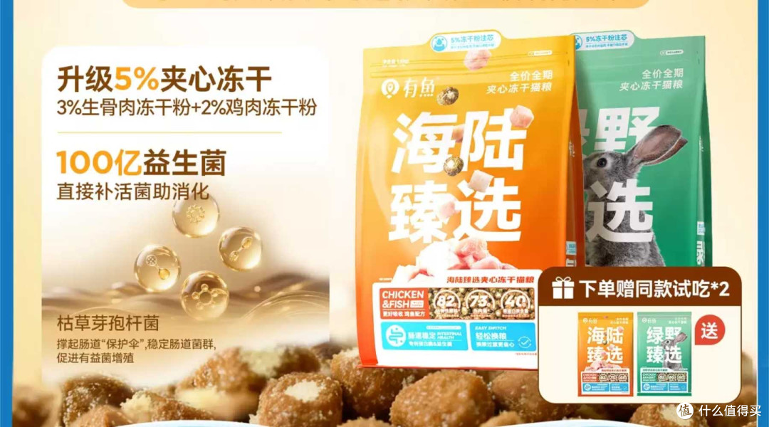 什么牌子的烘焙猫粮好?9月最新国产十大放心烘焙猫粮品牌排行榜