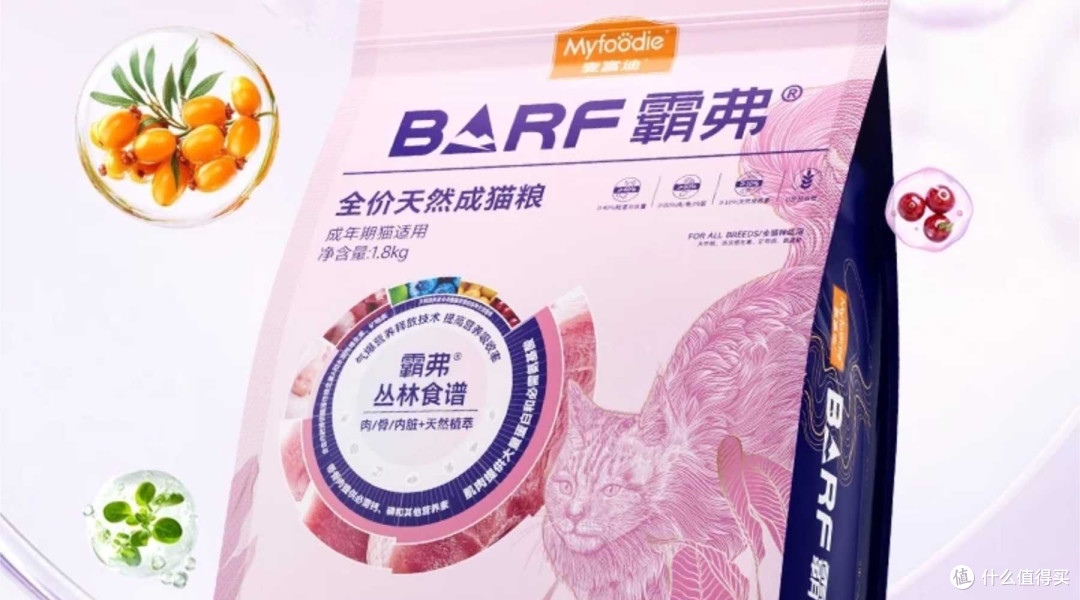 什么牌子的烘焙猫粮好?9月最新国产十大放心烘焙猫粮品牌排行榜