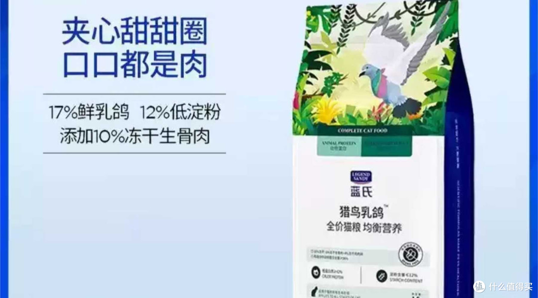 什么牌子的烘焙猫粮好?9月最新国产十大放心烘焙猫粮品牌排行榜