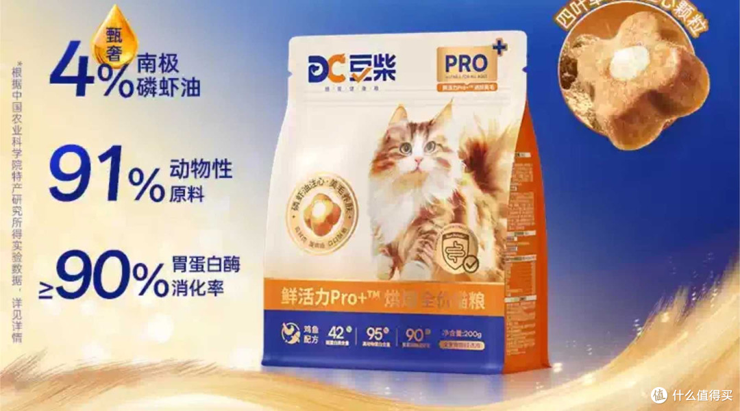 什么牌子的烘焙猫粮好?9月最新国产十大放心烘焙猫粮品牌排行榜