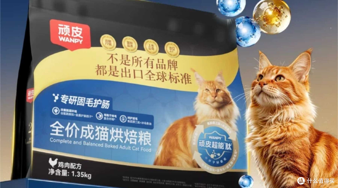 什么牌子的烘焙猫粮好?9月最新国产十大放心烘焙猫粮品牌排行榜