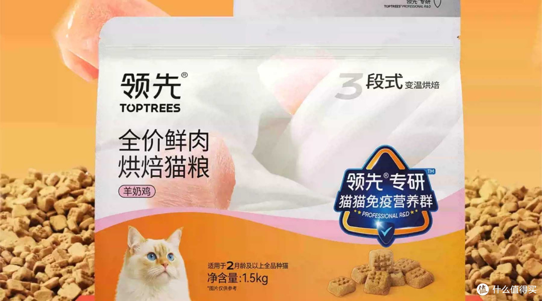 什么牌子的烘焙猫粮好?9月最新国产十大放心烘焙猫粮品牌排行榜