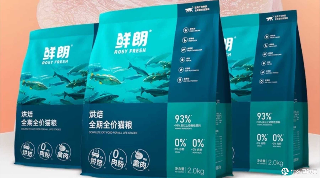 哪种烘焙猫粮比较好又不贵？性价比高的烘焙猫粮十大牌子排行
