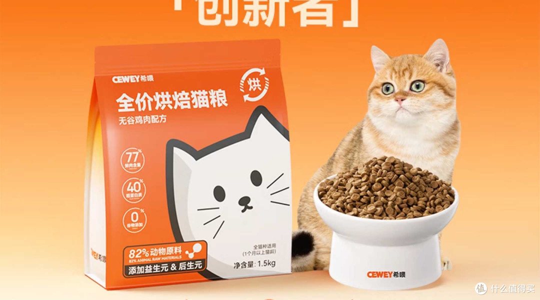 什么牌子的烘焙猫粮好?9月最新国产十大放心烘焙猫粮品牌排行榜