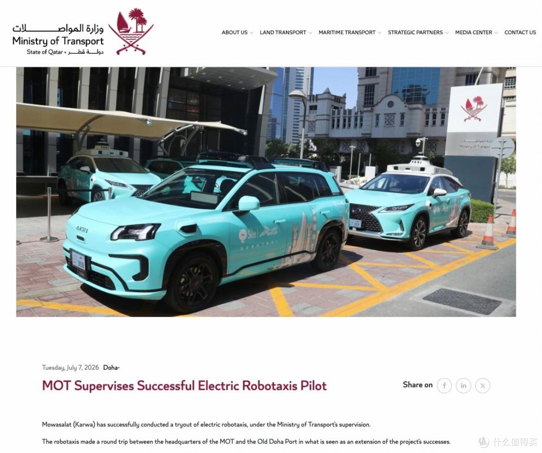 小马智行多哈Robotaxi商业运营再进一步，全无人驾驶体验首次开放