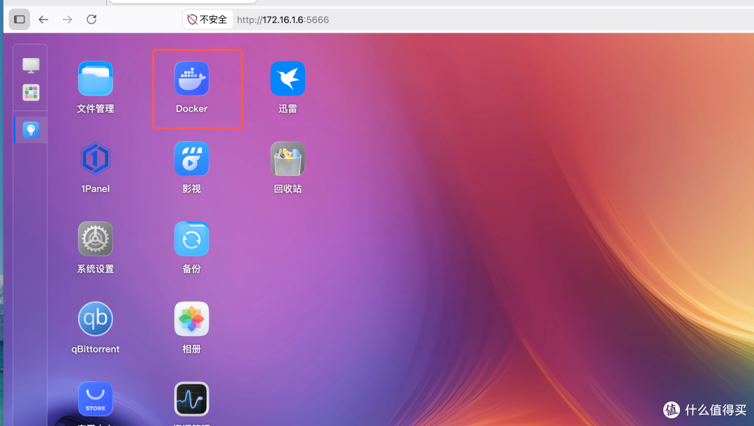 飞牛NAS跑DeepSeek Harness公网访问:ZeroNews隧道+BasicAuth