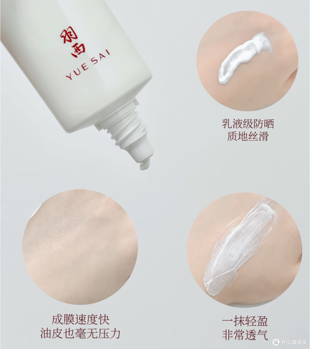 军训14天不黑的秘密：防晒选对，修护跟上，晒黑依然能白回来