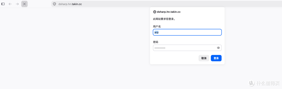 飞牛NAS跑DeepSeek Harness公网访问:ZeroNews隧道+BasicAuth