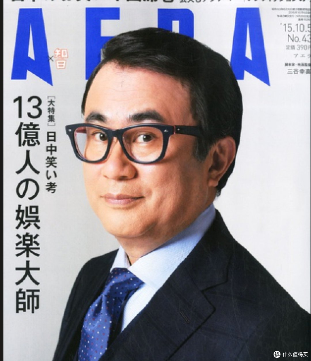 天真楼里没有天真事，《回首又见他》竟是三姑的电视剧处女作