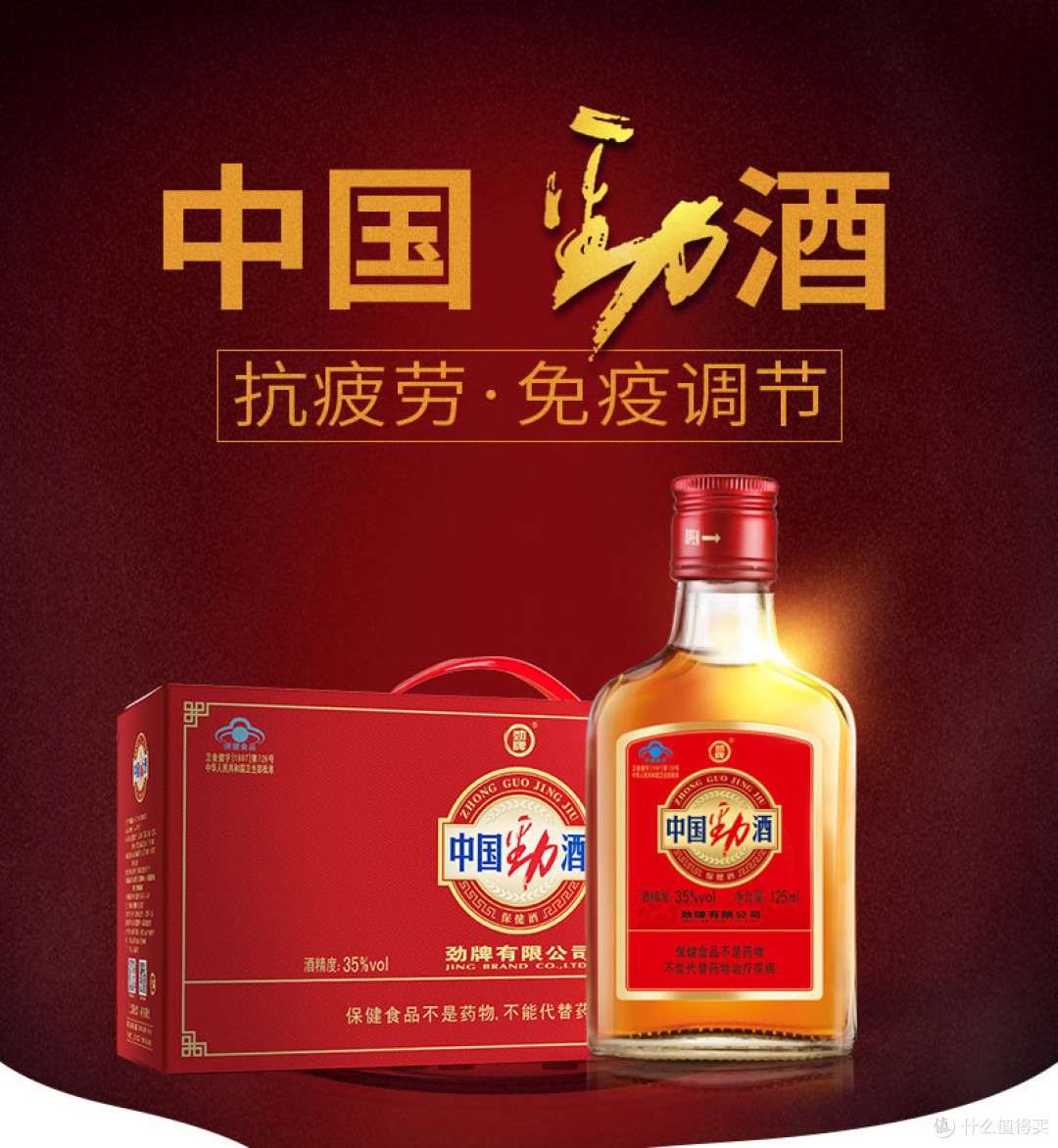 日常养生酒推荐哪种?2026年再问这句,得从一罐泡酒说起