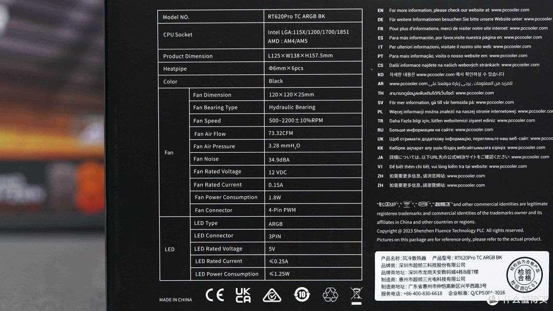 海景房选什么风冷散热器？超频三RT620Pro TC实测颜值-性能兼得！