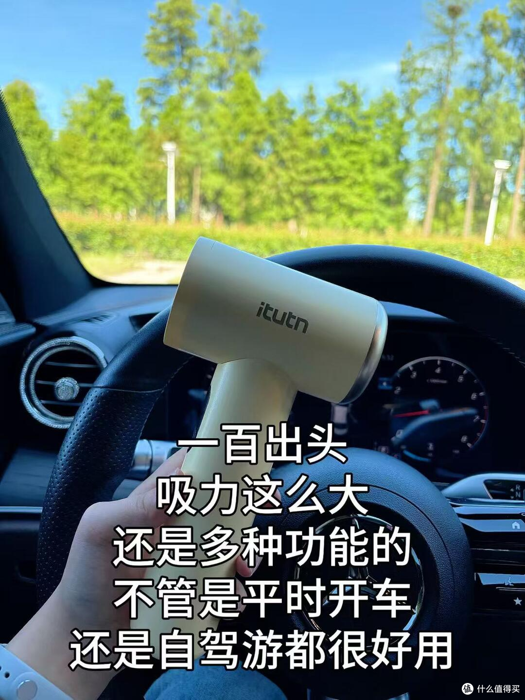 新车车载吸尘器怎么选?百元档吸力、功能、收纳实测