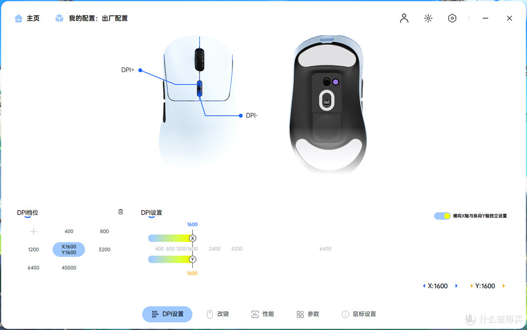 双光+双8K 电竞鼠标的终极形态：雷柏VT3Air Max V2与VT3s V2