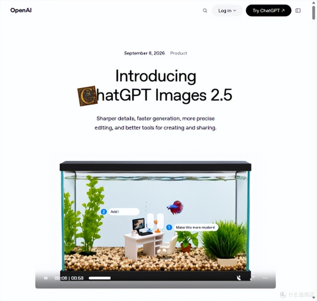 GPT Images 2.5 到底强在哪?PixPix 实测新一代 AI 改图能力