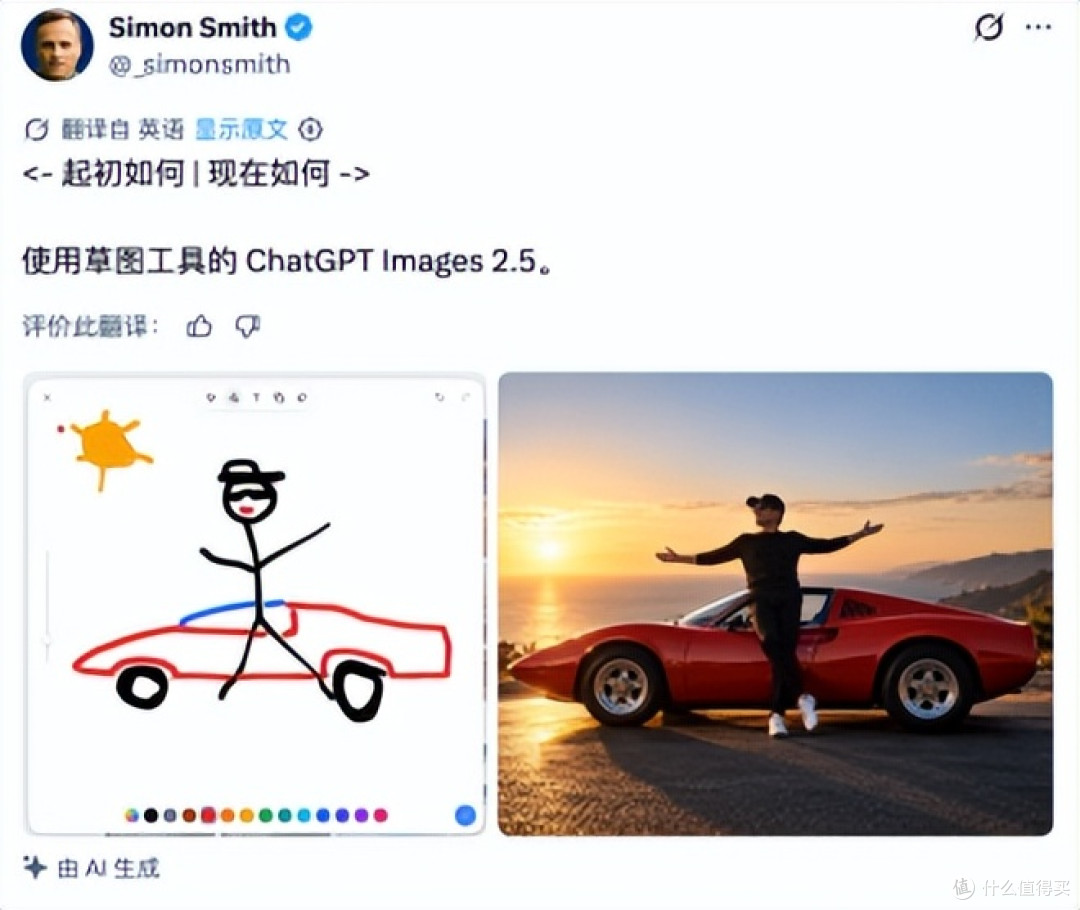 GPT Images 2.5 到底强在哪?PixPix 实测新一代 AI 改图能力