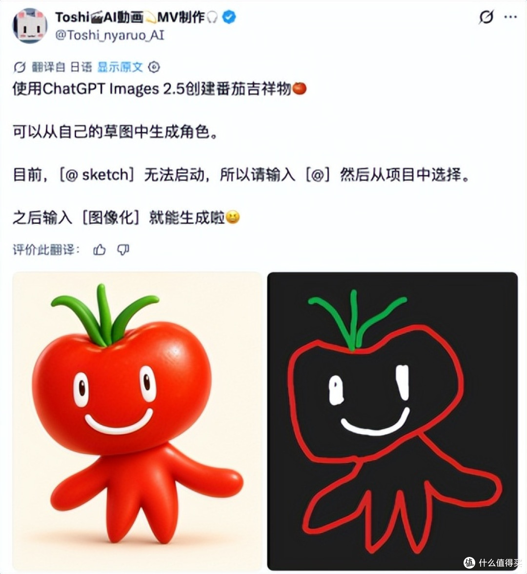 GPT Images 2.5 到底强在哪?PixPix 实测新一代 AI 改图能力