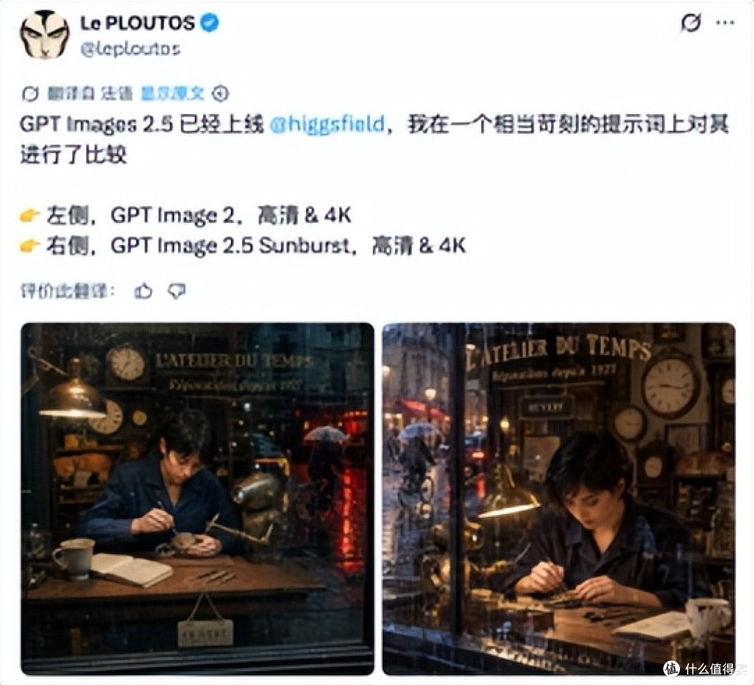 GPT Images 2.5 到底强在哪?PixPix 实测新一代 AI 改图能力