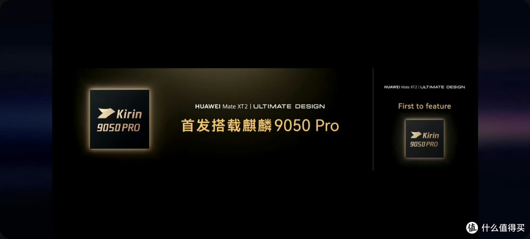 毒蘑菇7帧,苹果A19 Pro才6帧?麒麟9050 Pro真有这么强?