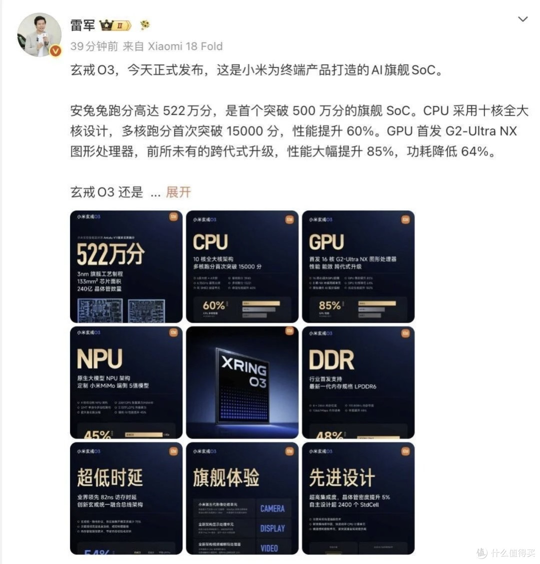 毒蘑菇7帧,苹果A19 Pro才6帧?麒麟9050 Pro真有这么强?
