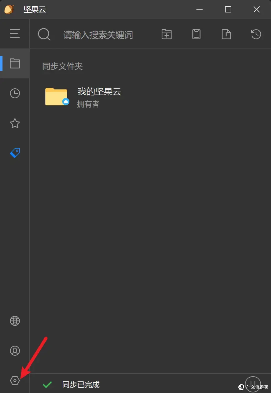 「存档云同步复古游戏前端」SaveDeck 让你更专注于游戏