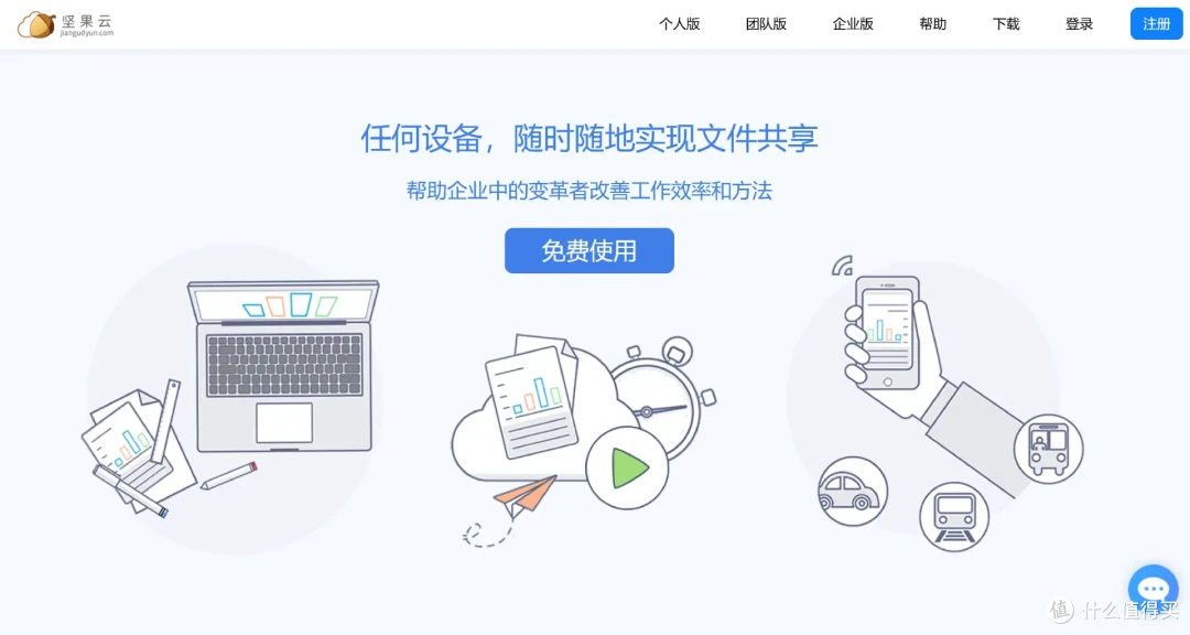 「存档云同步复古游戏前端」SaveDeck 让你更专注于游戏