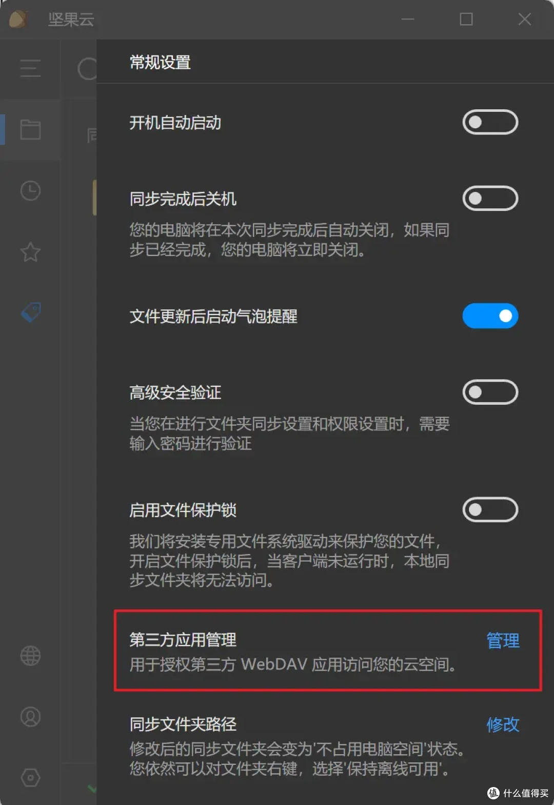 「存档云同步复古游戏前端」SaveDeck 让你更专注于游戏