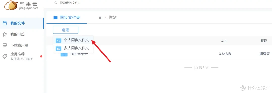 「存档云同步复古游戏前端」SaveDeck 让你更专注于游戏