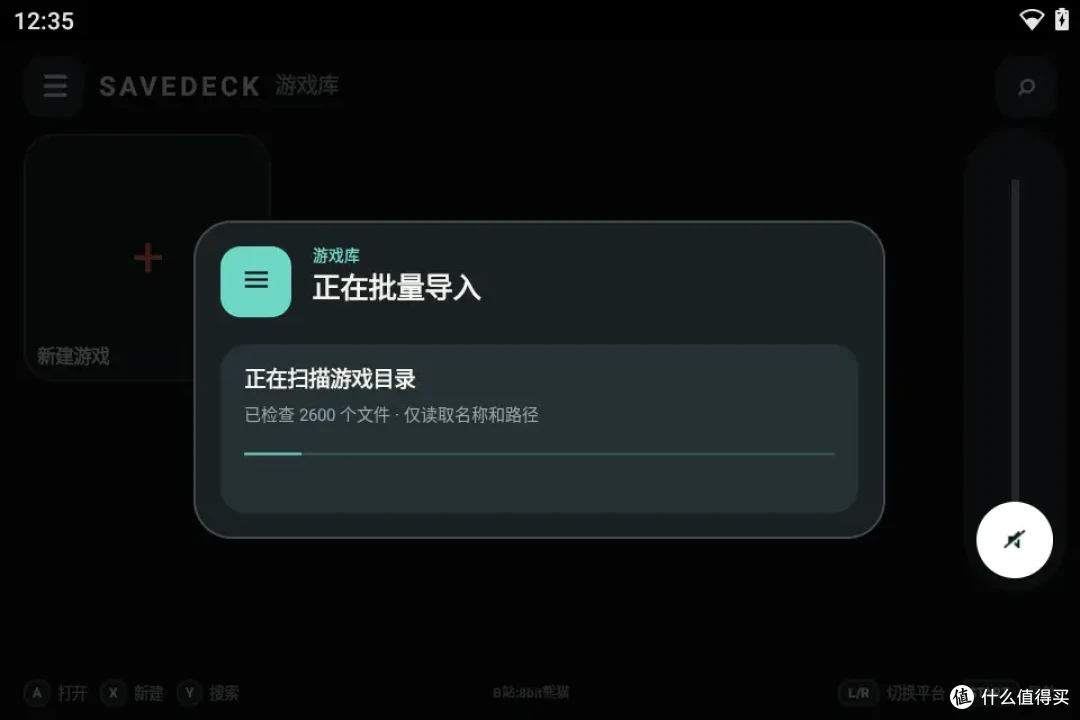 「存档云同步复古游戏前端」SaveDeck 让你更专注于游戏