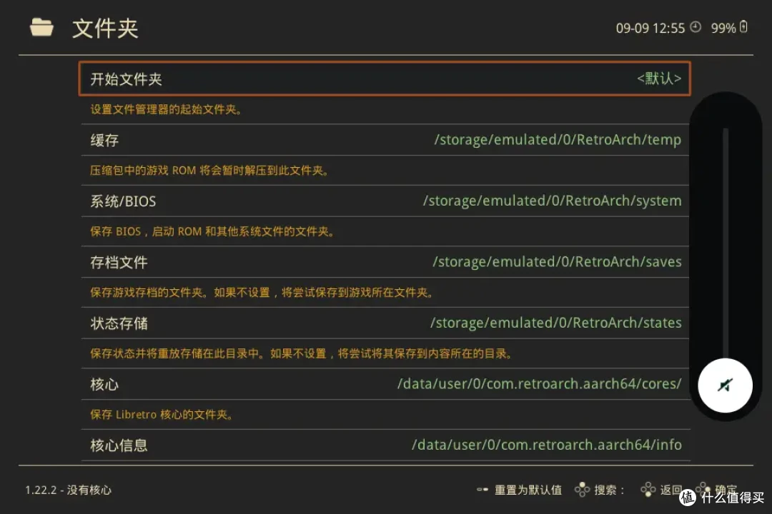 「存档云同步复古游戏前端」SaveDeck 让你更专注于游戏