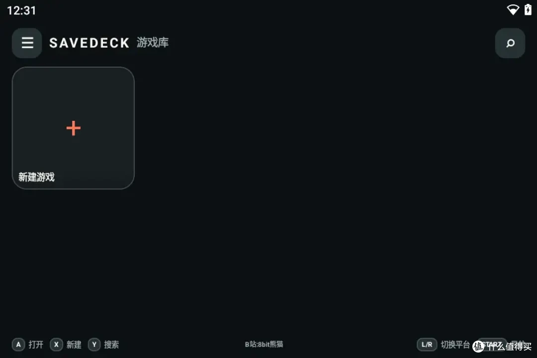 「存档云同步复古游戏前端」SaveDeck 让你更专注于游戏