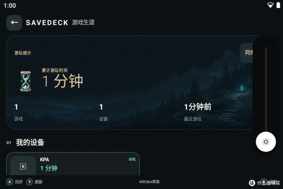 「存档云同步复古游戏前端」SaveDeck 让你更专注于游戏