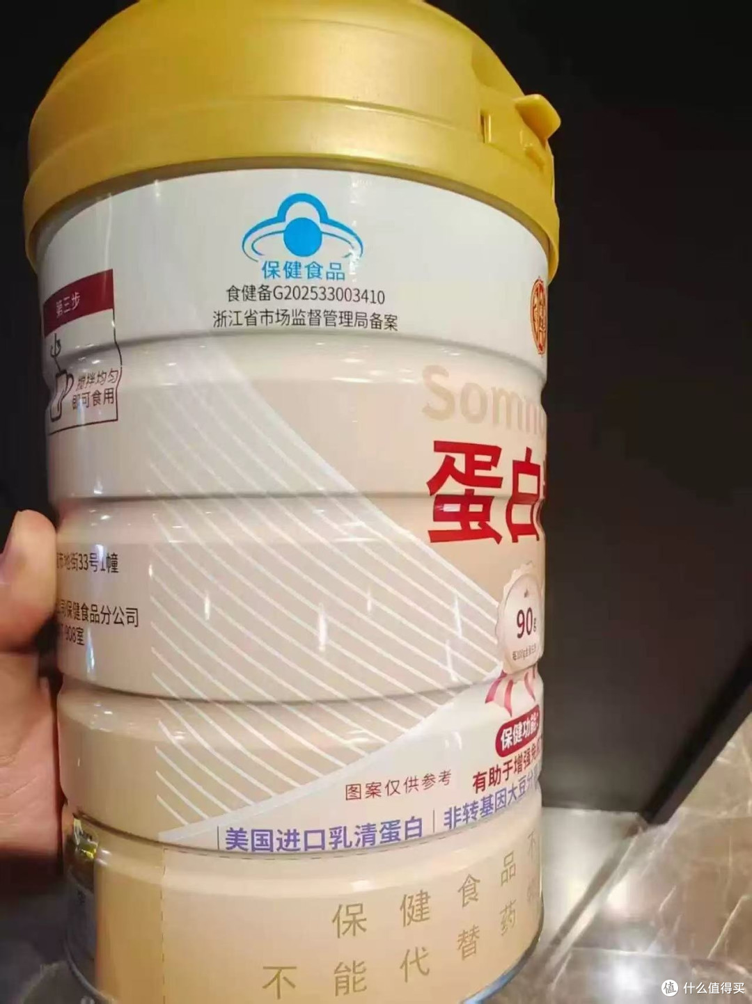 内廷上用乳清蛋白粉 中老年春季体质稳稳的
