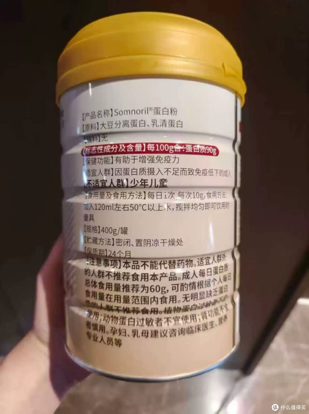 内廷上用乳清蛋白粉 中老年春季体质稳稳的