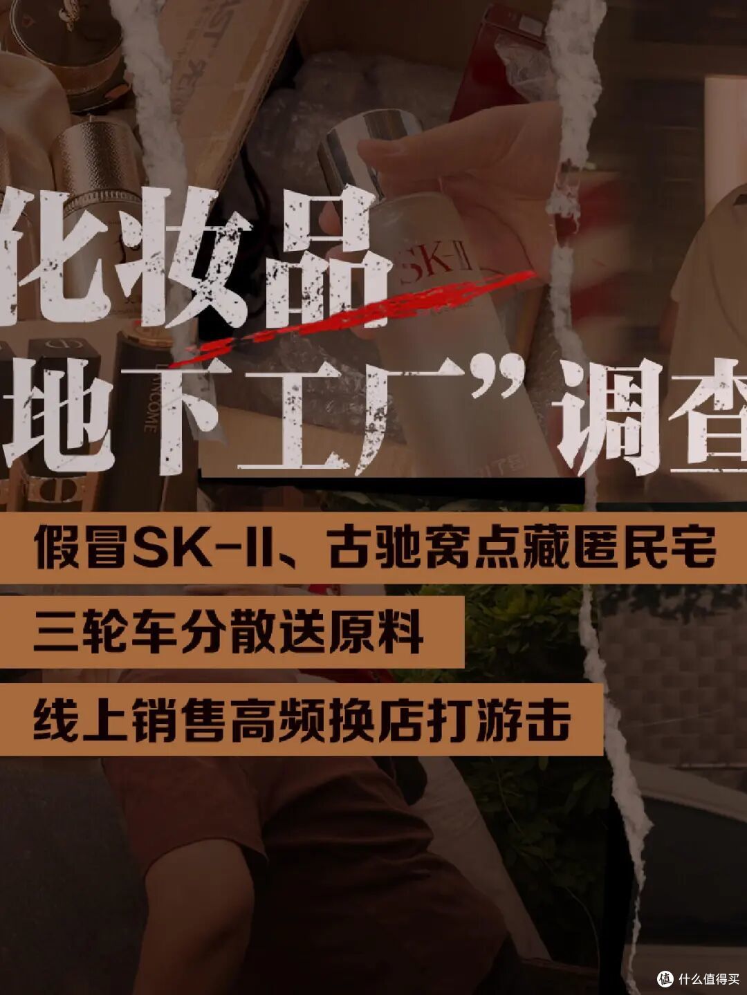 真心劝大家：不要在网上买这“4样东西”，全是坑，真是害人不浅