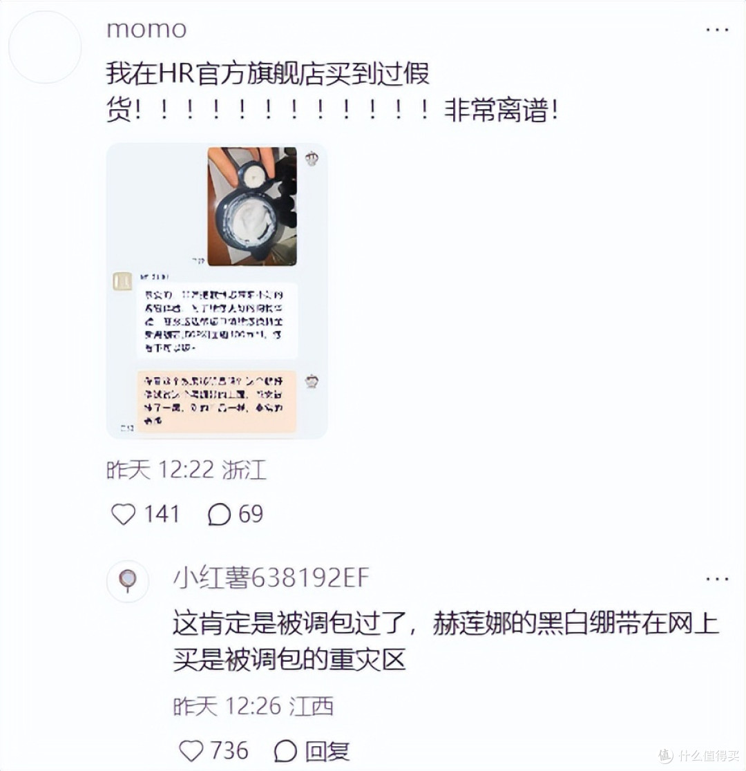 真心劝大家：不要在网上买这“4样东西”，全是坑，真是害人不浅
