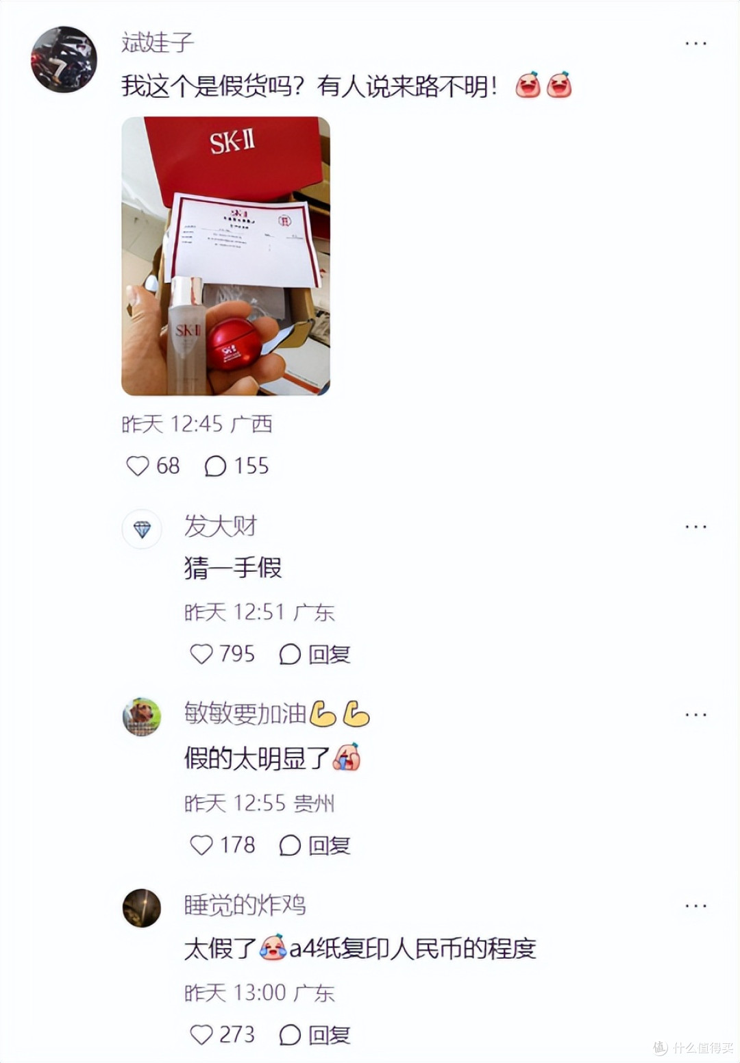 真心劝大家：不要在网上买这“4样东西”，全是坑，真是害人不浅