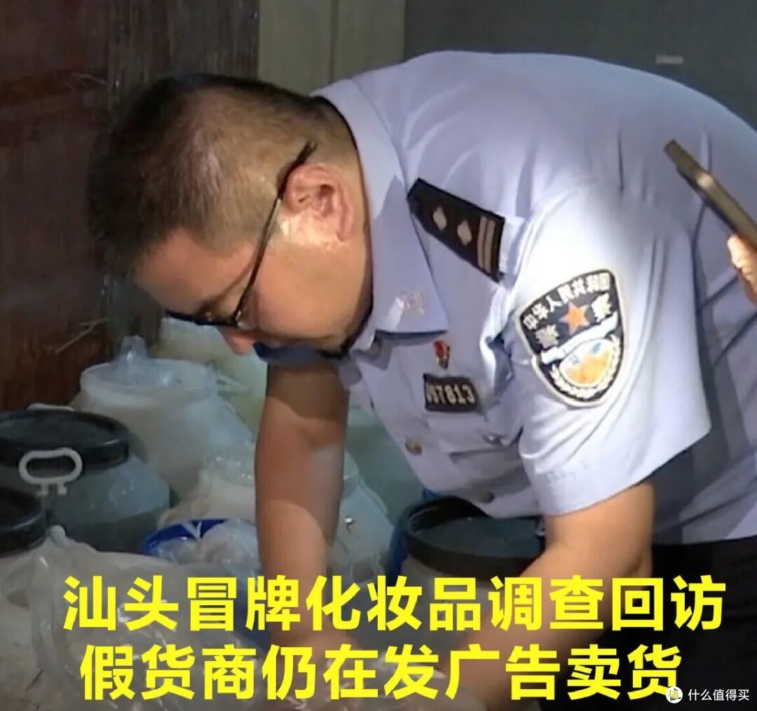 真心劝大家：不要在网上买这“4样东西”，全是坑，真是害人不浅