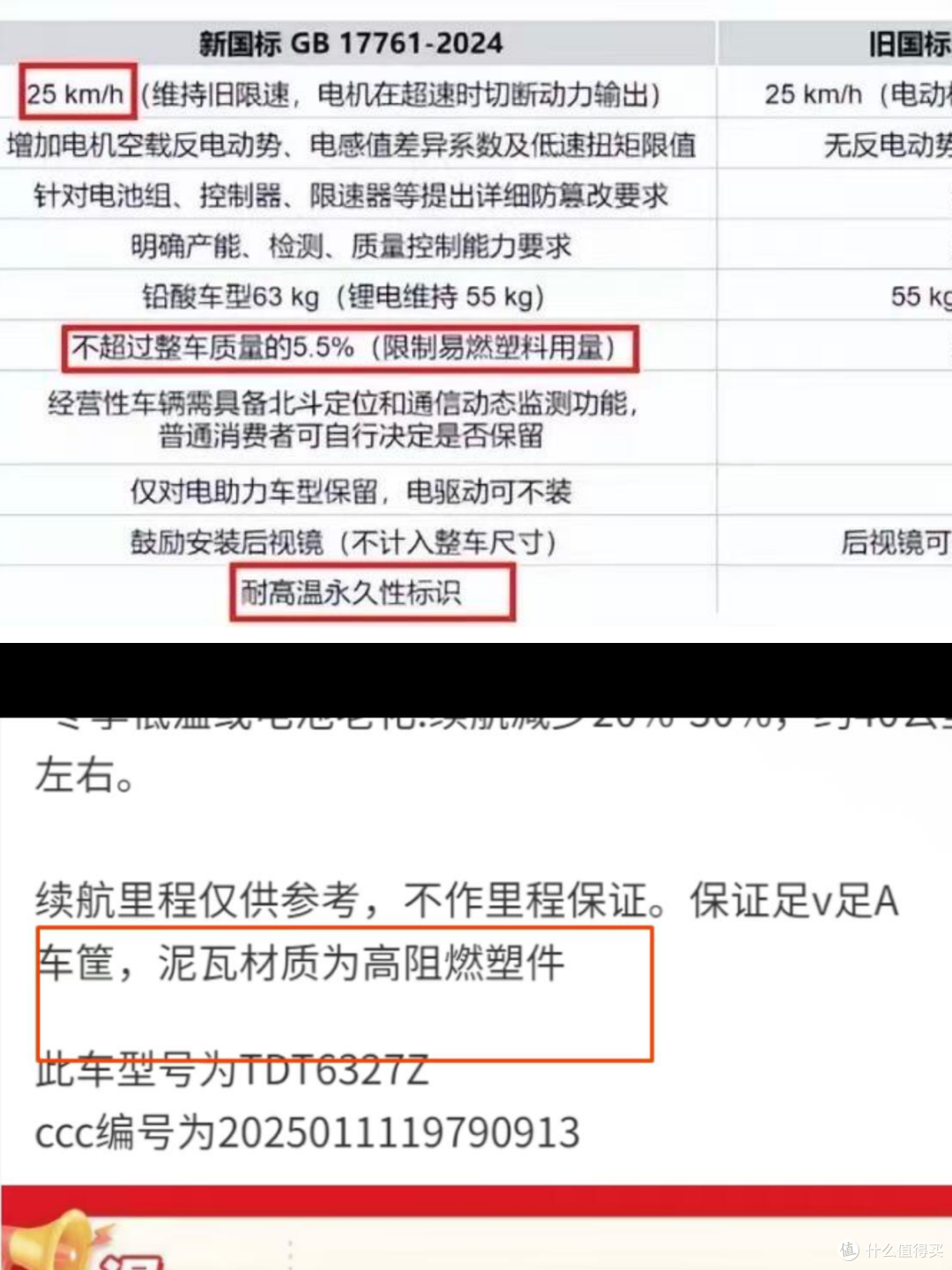 真心劝大家：不要在网上买这“4样东西”，全是坑，真是害人不浅