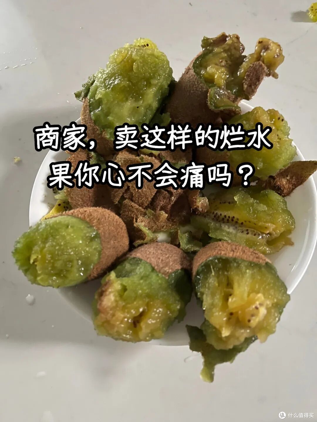 真心劝大家：不要在网上买这“4样东西”，全是坑，真是害人不浅