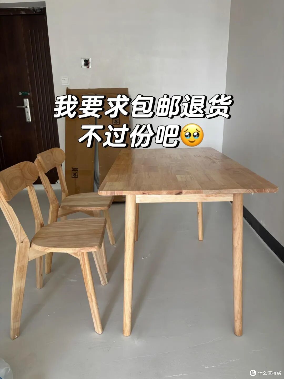 真心劝大家：不要在网上买这“4样东西”，全是坑，真是害人不浅