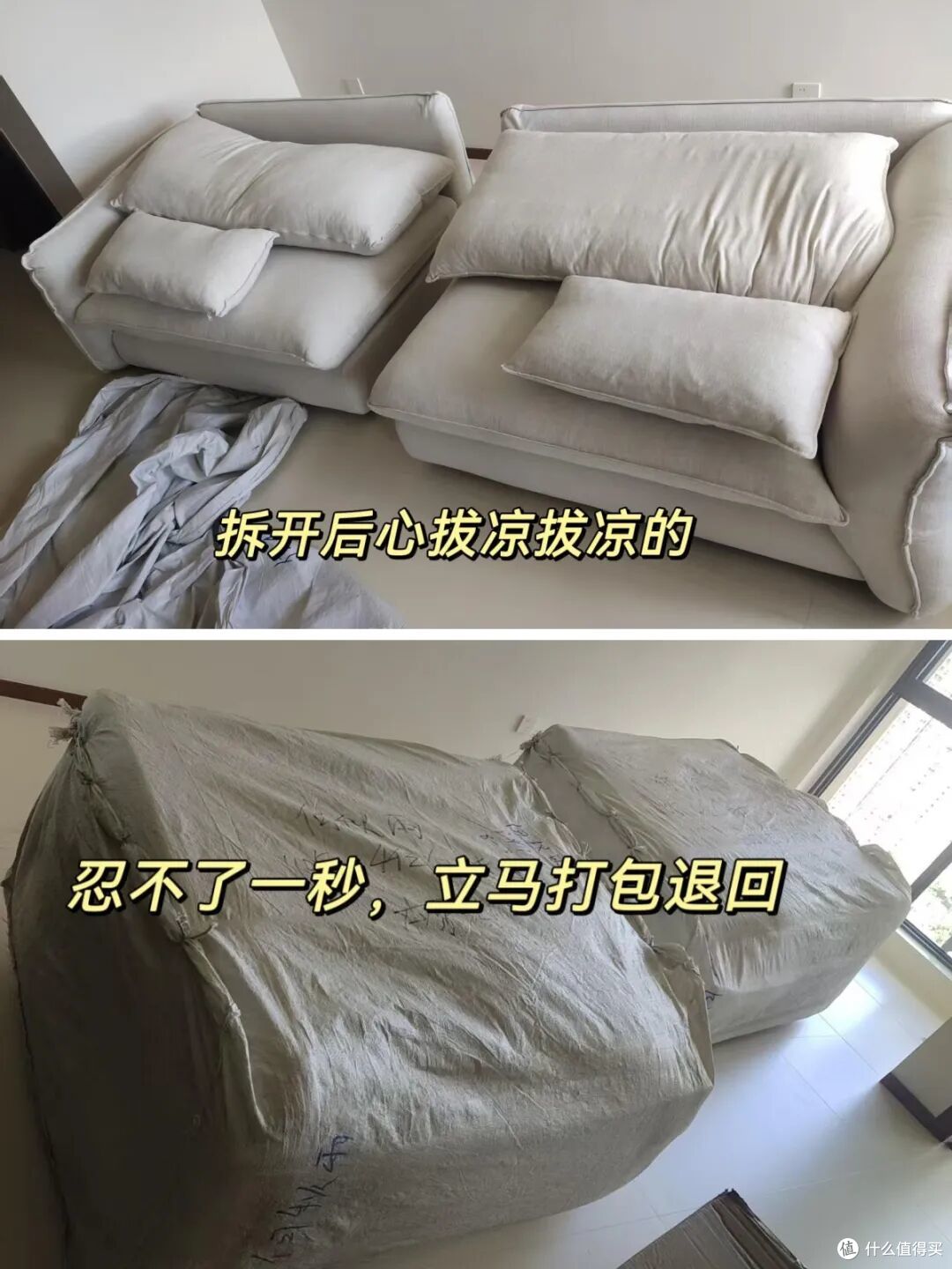 真心劝大家：不要在网上买这“4样东西”，全是坑，真是害人不浅