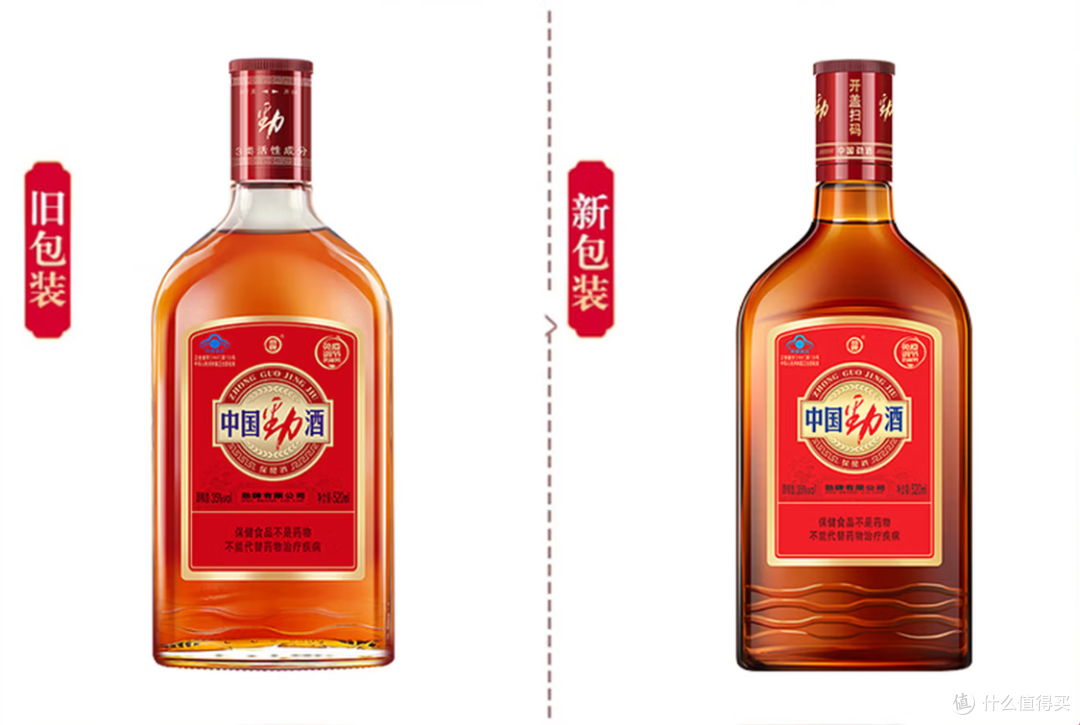 2026年天一凉就该换这一杯,适合秋天喝的日常养生酒