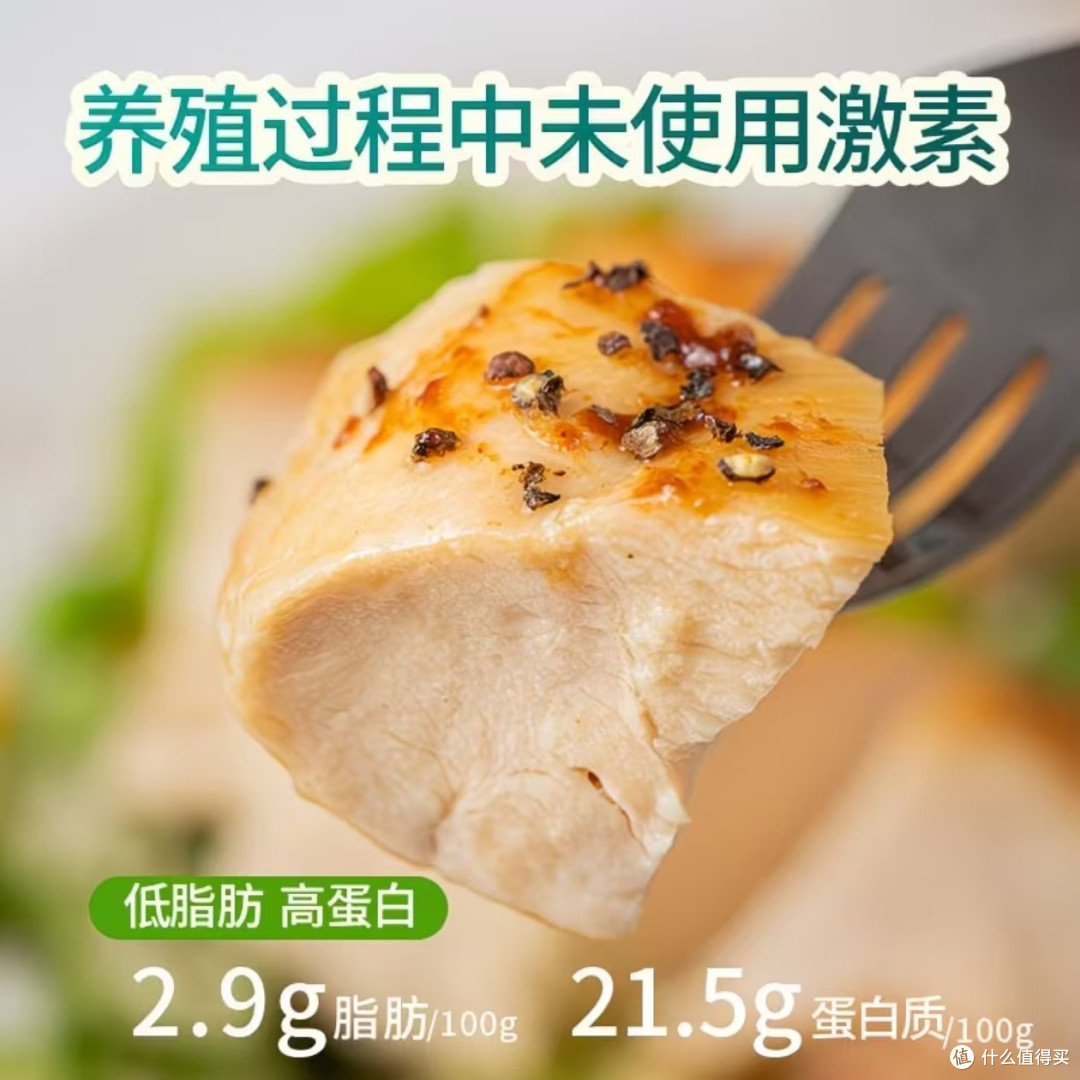 减脂期本命代餐✨喜旺黑胡椒鸡胸肉好吃不柴！