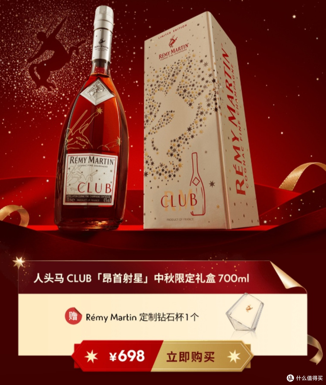 独酌适合喝什么牌子的洋酒？按口感、层次和场景挑，喝着顺心就行
