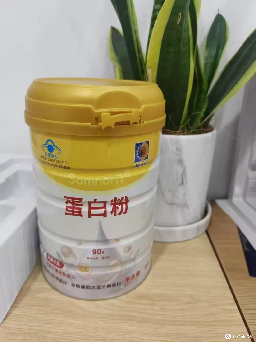 葵花药业蛋白粉礼盒 成人中老年春日体质守护