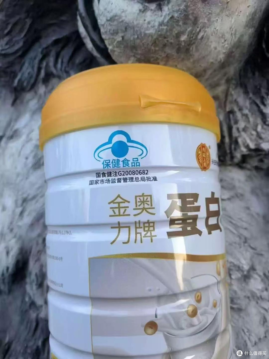 葵花药业蛋白粉礼盒 成人中老年春日体质守护